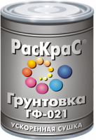 Грунт ГФ-021 светло-серый РАСКРАС /2,8кг/ КВИЛ